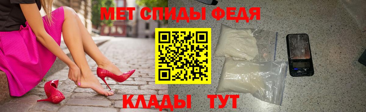 Amphetamine  АМФЕТАМИН VHQ  Амфетамин  Вход с VPN  Кировск 
