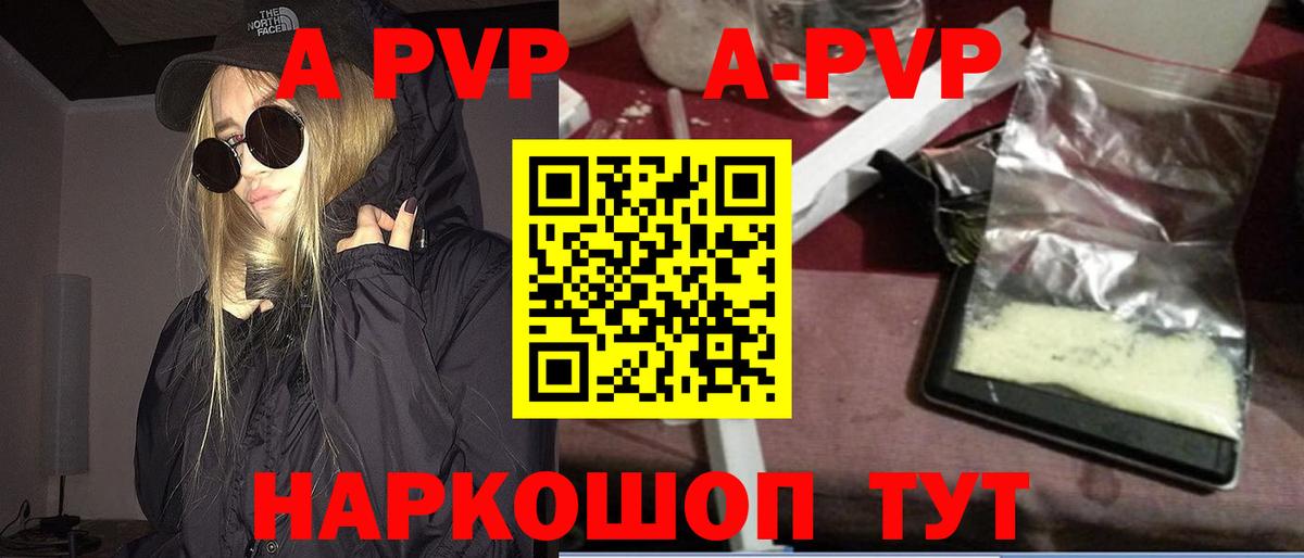 Кировск  APVP СК  APVP VHQ  Вход с VPN  A PVP СК 