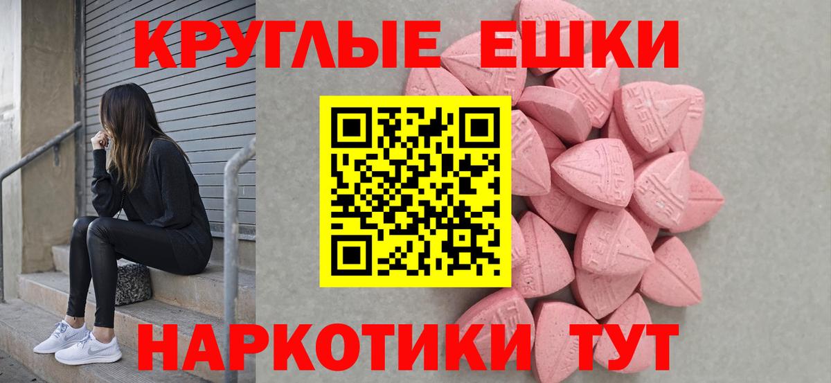 Канабис Кировск