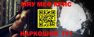 бошки Комсомольск-на-Амуре