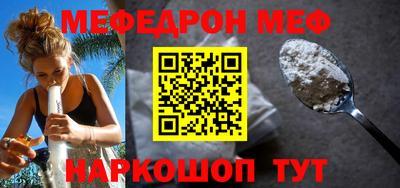 мяу мяу кристалл Коммунар