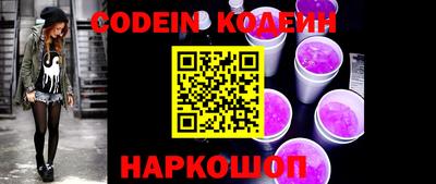 мяу мяу кристалл Коммунар