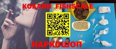 синтетический гашиш Конаково