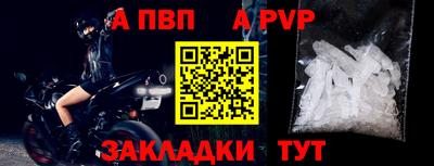 бошки Комсомольск-на-Амуре