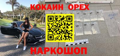синтетический гашиш Конаково