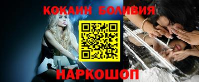 синтетический гашиш Конаково