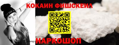 синтетический гашиш Конаково