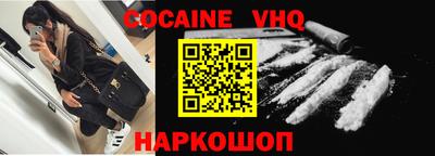 синтетический гашиш Конаково