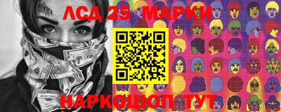 бошки Комсомольск-на-Амуре