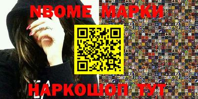 синтетический гашиш Конаково