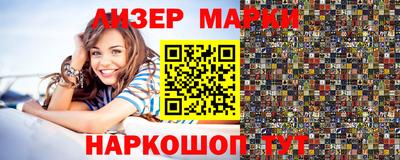 синтетический гашиш Конаково