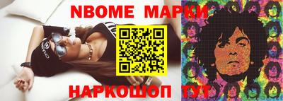 гидропоника Янаул