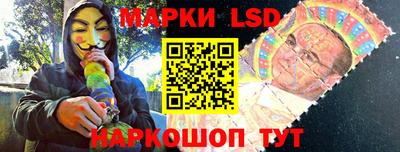 бошки Комсомольск-на-Амуре