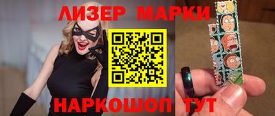 мяу мяу кристалл Коммунар