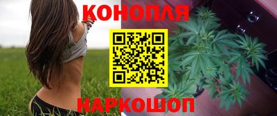 мяу мяу кристалл Коммунар