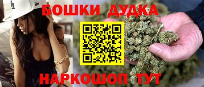 синтетический гашиш Конаково