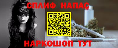синтетический гашиш Конаково