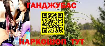 мяу мяу кристалл Коммунар