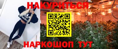бошки Комсомольск-на-Амуре