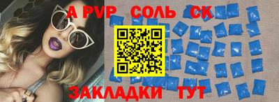 синтетический гашиш Конаково