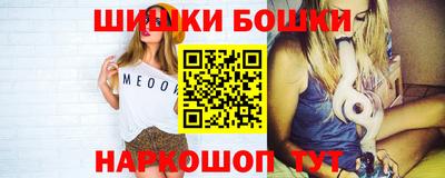 синтетический гашиш Конаково