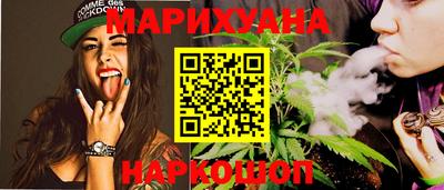 бошки Комсомольск-на-Амуре