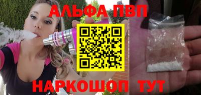 бошки Комсомольск-на-Амуре