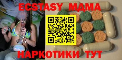 бошки Комсомольск-на-Амуре