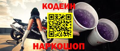 мяу мяу кристалл Коммунар