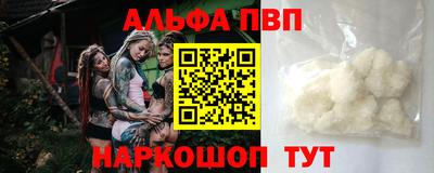 синтетический гашиш Конаково