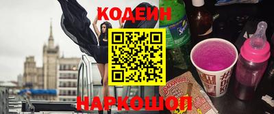 первитин Ярославль
