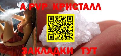 бошки Комсомольск-на-Амуре