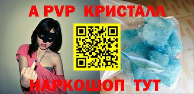 бошки Комсомольск-на-Амуре