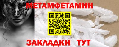 мяу мяу кристалл Коммунар