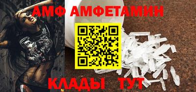 синтетический гашиш Конаково