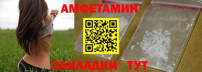 синтетический гашиш Конаково