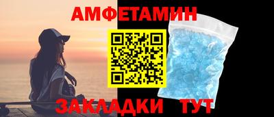 бошки Комсомольск-на-Амуре