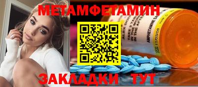 бошки Комсомольск-на-Амуре