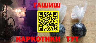 бошки Комсомольск-на-Амуре