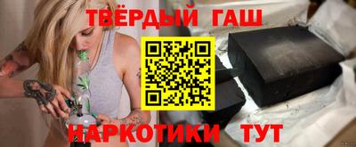 бошки Комсомольск-на-Амуре