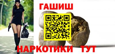 мяу мяу кристалл Коммунар