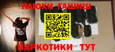 мяу мяу кристалл Коммунар