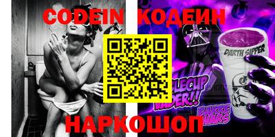 синтетический гашиш Конаково