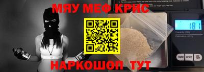 бошки Комсомольск-на-Амуре