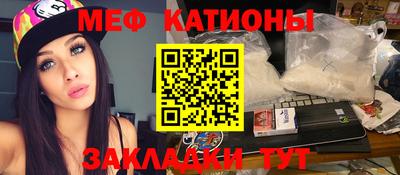 бошки Комсомольск-на-Амуре