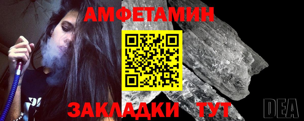 Метамфетамин Methamphetamine  Вход с VPN  Метамфетамин  Метамфетамин Methamphetamine  Кировск 