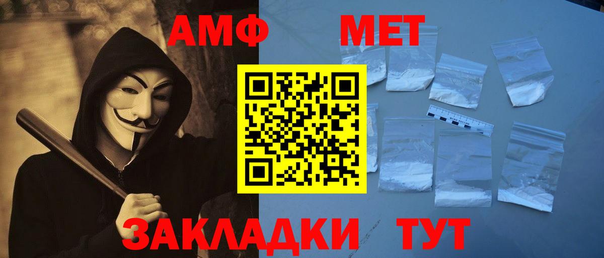 Первитин Декстрометамфетамин 99.9% Кировск