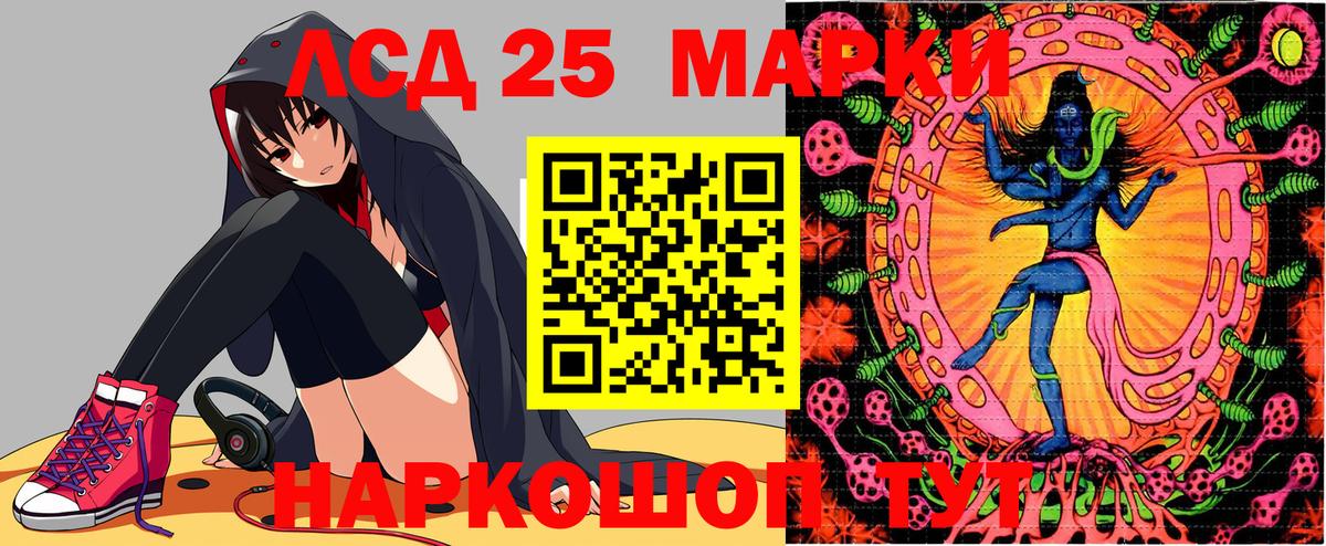 Кировск  Марки N-bome 1500мкг  Вход с VPN 
