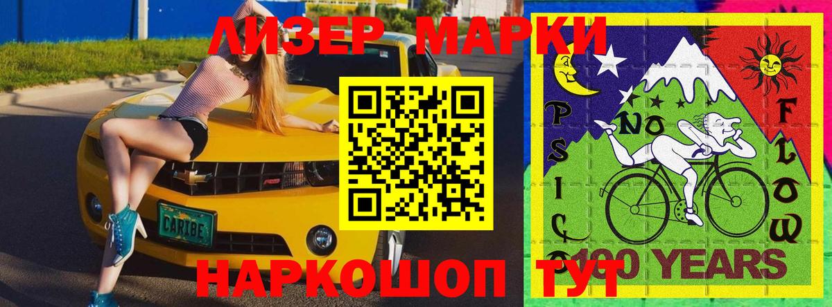 ГАШИШ  COCAIN  Конопля  Каннабис  Кировск  Вход с VPN  Мефедрон кристаллы  Купить 
