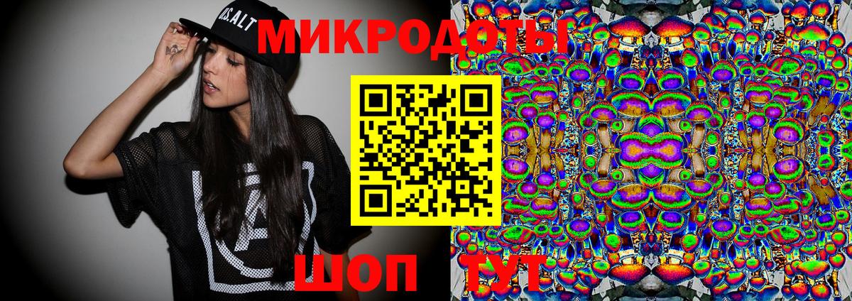 Галлюциногенные грибы прущие грибы Кировск